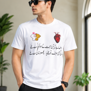 Dri Fit Poetry Shirt