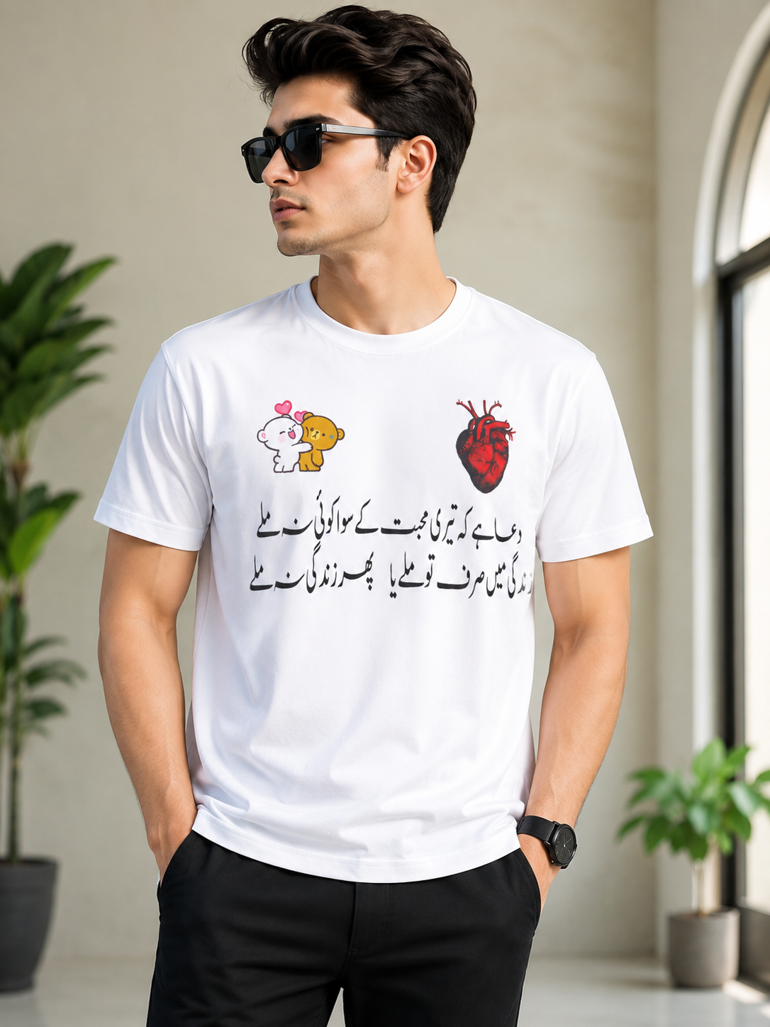 Dri Fit Poetry Shirt